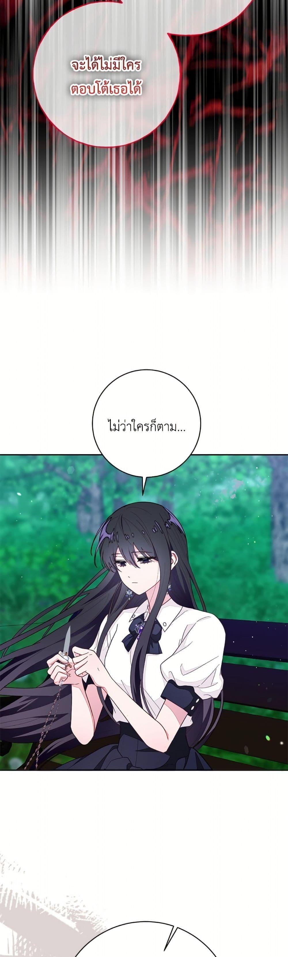 Manga-lc-com อ่านมังงะ อ่านการ์ตูน ออนไลน์ ฟรี The Bad Ending Of The Otome Game ตอนที่ 1 2 3 4 5 6 7 8 9 10 11 12 13 14 ฟรี ไม่มีโฆษณา Manga-lc - อ่าน มังงะ อ่าน การ์ตูน ออนไลน์ อ่านมังงะ ฟรี