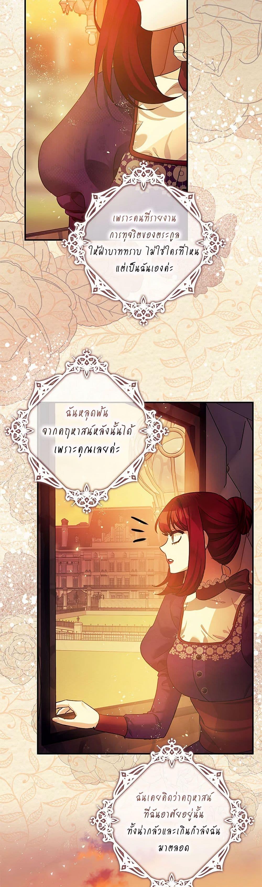 Manga-lc-com อ่านมังงะ อ่านการ์ตูน ออนไลน์ ฟรี The Tyrant’s Tranquilizer ตอนที่ 1 2 3 4 5 6 7 8 9 10 11 12 13 14 ฟรี ไม่มีโฆษณา Manga-lc - อ่าน มังงะ อ่าน การ์ตูน ออนไลน์ อ่านมังงะ ฟรี