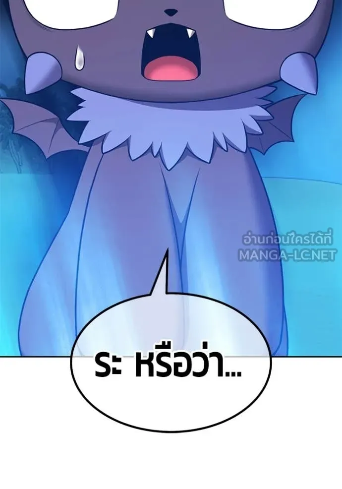 +99 ท่อนไม้ ตอนที่ 179 รูปที่ 403