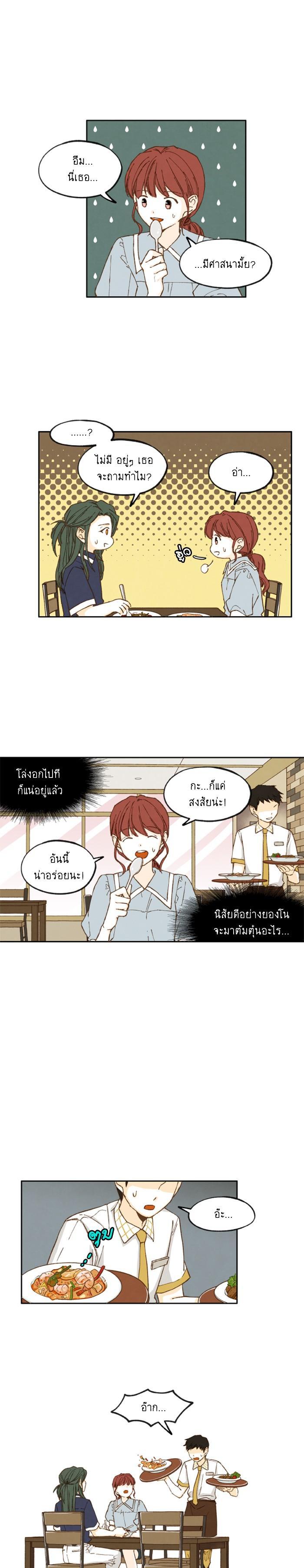 Manga-lc-com อ่านมังงะ อ่านการ์ตูน ออนไลน์ ฟรี How to Become a Dragon ตอนที่ 1 2 3 4 5 6 7 8 9 10 11 12 13 14 ฟรี ไม่มีโฆษณา Manga-lc - อ่าน มังงะ อ่าน การ์ตูน ออนไลน์ อ่านมังงะ ฟรี