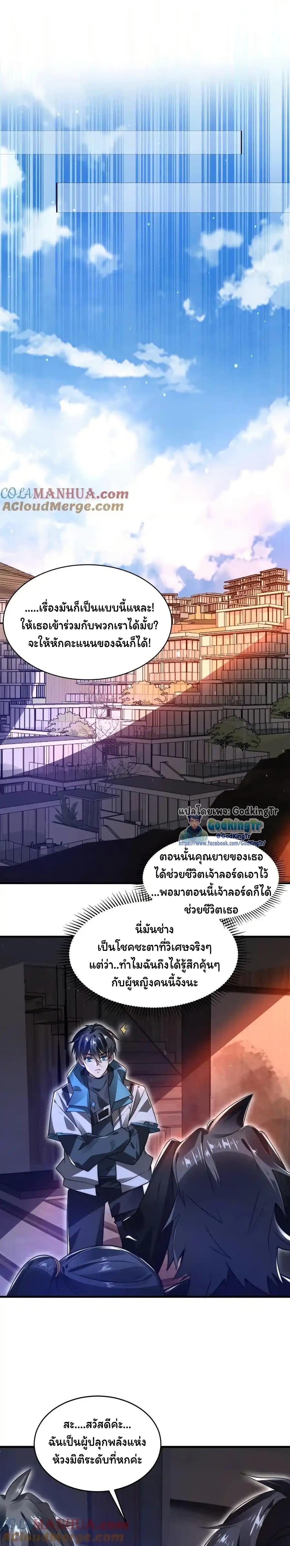 Manga-lc-com อ่านมังงะ อ่านการ์ตูน ออนไลน์ ฟรี Stockpiling Ten Thousand Tons of Pork During the Apocalypse ตอนที่ 1 2 3 4 5 6 7 8 9 10 11 12 13 14 ฟรี ไม่มีโฆษณา Manga-lc - อ่าน มังงะ อ่าน การ์ตูน ออนไลน์ อ่านมังงะ ฟรี