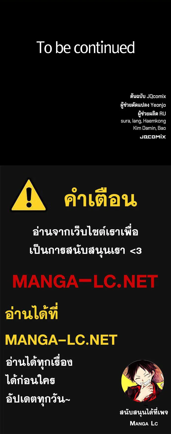 คลินิกสัตว์ต่างโลกของคิมโอจิน ตอนที่ 14 รูปที่ 126