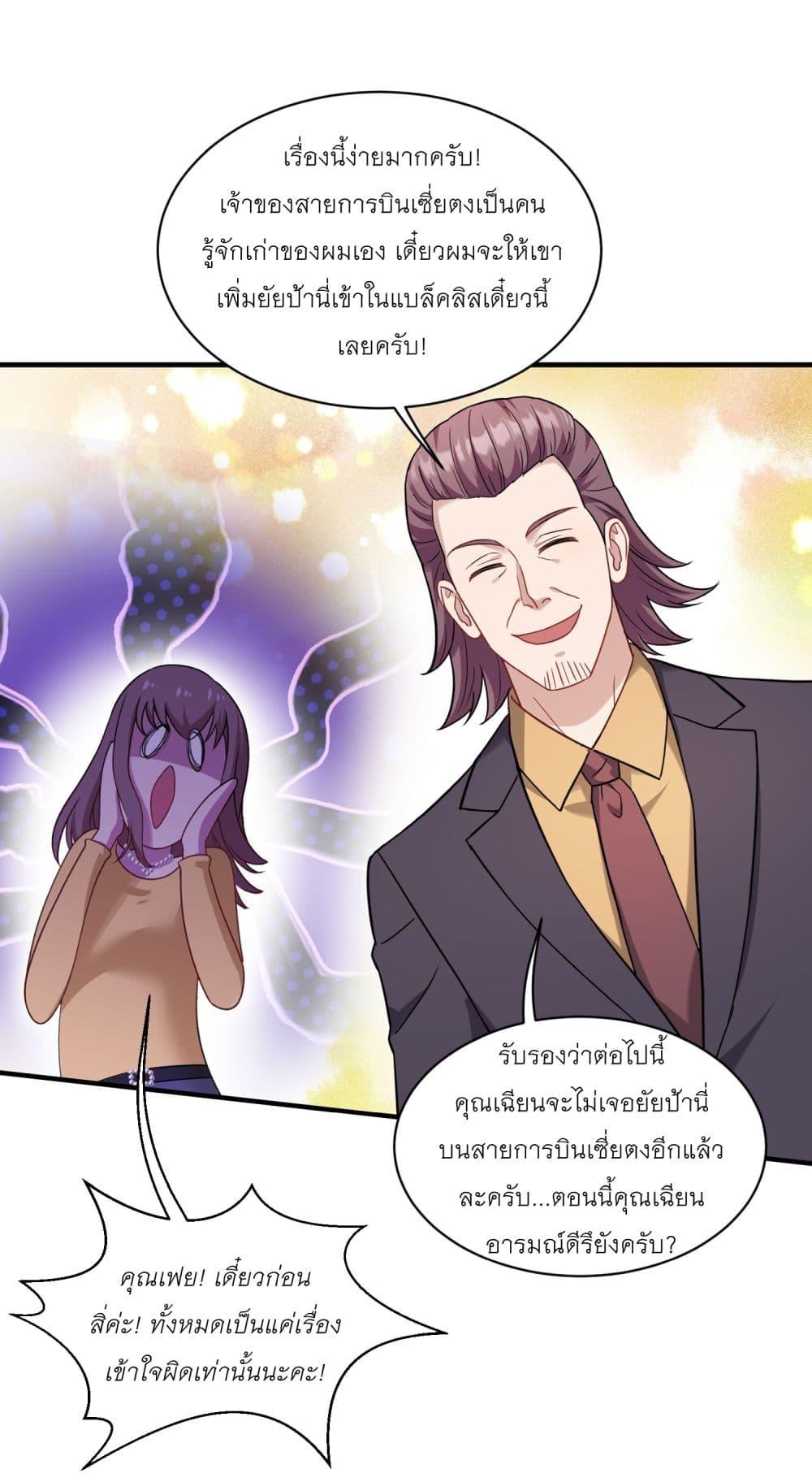 Manga-lc-com อ่านมังงะ อ่านการ์ตูน ออนไลน์ ฟรี Became a Billionaire After Dog Licking Improperly ตอนที่ 1 2 3 4 5 6 7 8 9 10 11 12 13 14 ฟรี ไม่มีโฆษณา Manga-lc - อ่าน มังงะ อ่าน การ์ตูน ออนไลน์ อ่านมังงะ ฟรี