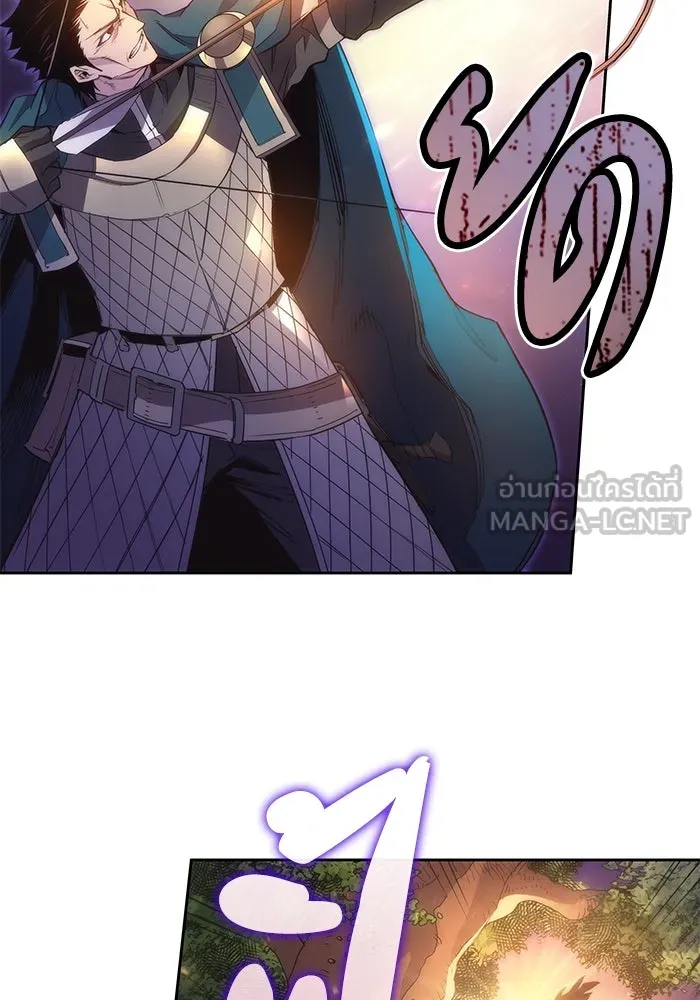ฟิลเลียโรเซ่กับคำทำนายแห่งมงกุฎหนาม ตอนที่ 21 รูปที่ 84