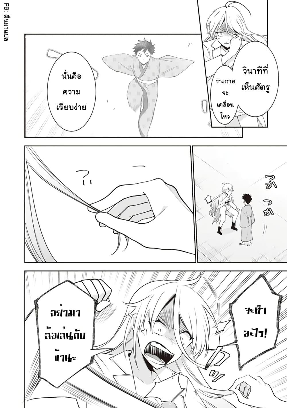 Manga-lc-com อ่านมังงะ อ่านการ์ตูน ออนไลน์ ฟรี Jimi na Kensei wa Sore Demo Saikyou desu ตอนที่ 1 2 3 4 5 6 7 8 9 10 11 12 13 14 ฟรี ไม่มีโฆษณา Manga-lc - อ่าน มังงะ อ่าน การ์ตูน ออนไลน์ อ่านมังงะ ฟรี