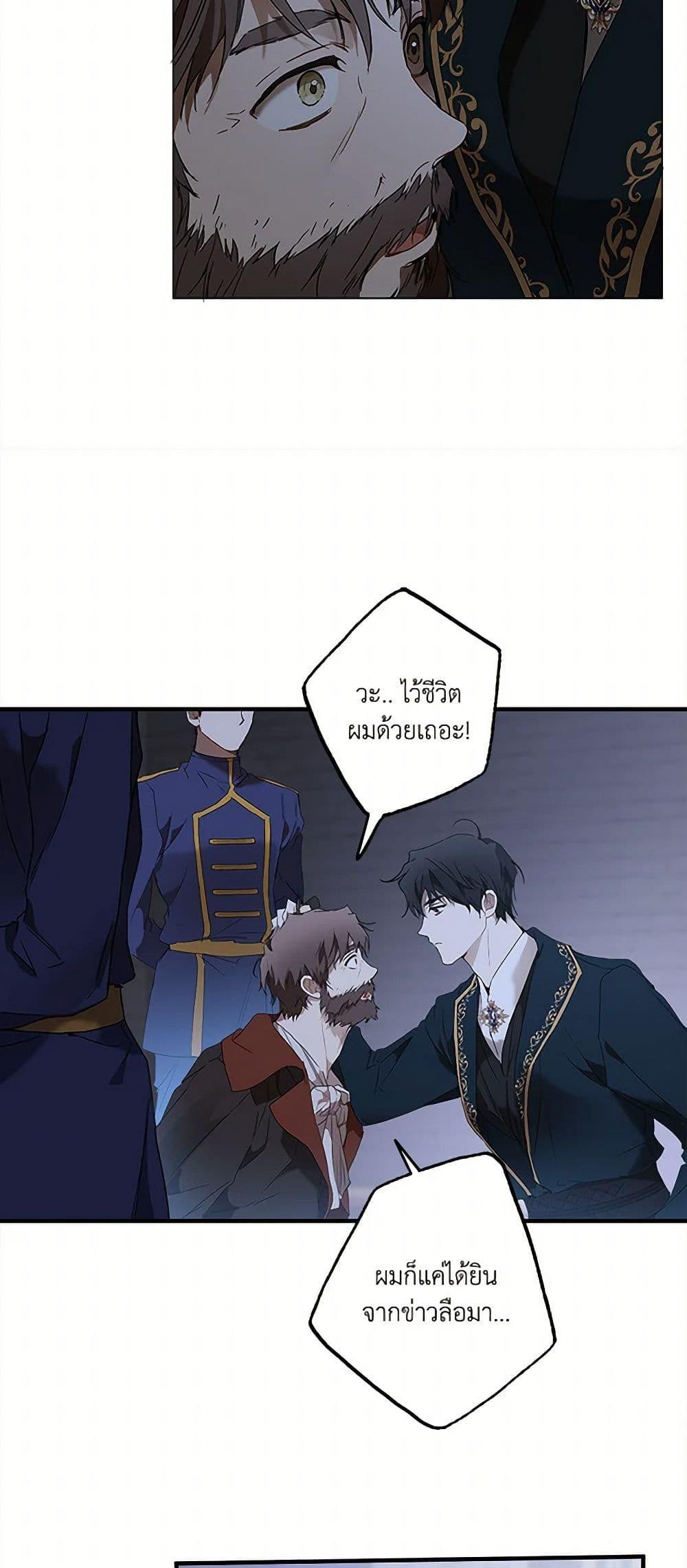 Manga-lc-com อ่านมังงะ อ่านการ์ตูน ออนไลน์ ฟรี It Was All a Mistake ตอนที่ 1 2 3 4 5 6 7 8 9 10 11 12 13 14 ฟรี ไม่มีโฆษณา Manga-lc - อ่าน มังงะ อ่าน การ์ตูน ออนไลน์ อ่านมังงะ ฟรี