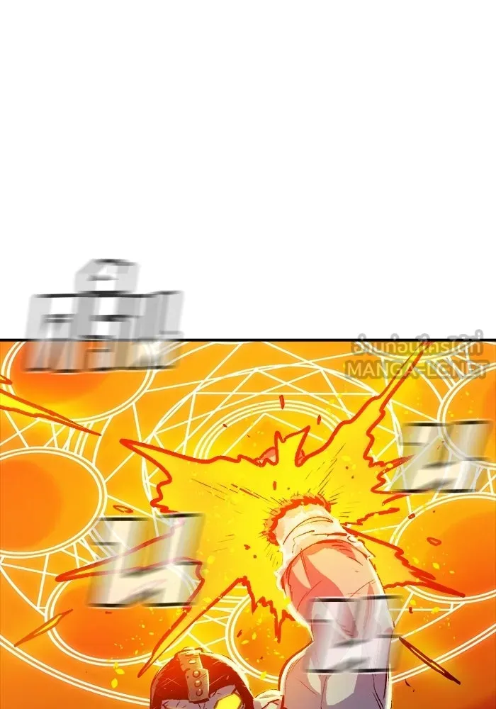 The Lone Necromancer ตอนที่ 3 รูปที่ 57