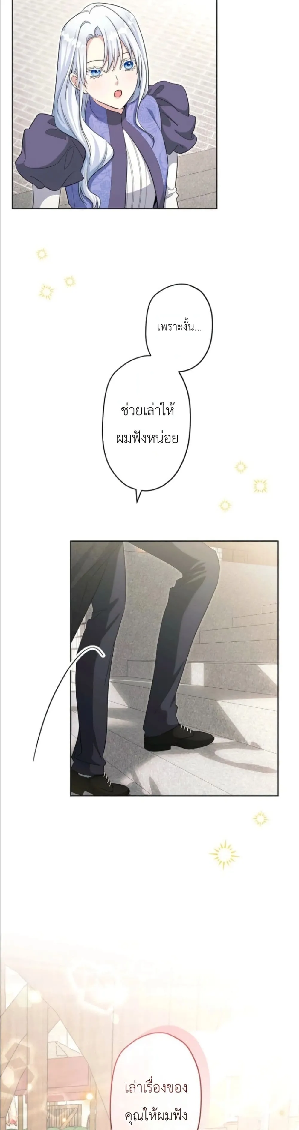 Manga-lc-com อ่านมังงะ อ่านการ์ตูน ออนไลน์ ฟรี I Possessed the Most Terrifying Stepmother in History ตอนที่ 1 2 3 4 5 6 7 8 9 10 11 12 13 14 ฟรี ไม่มีโฆษณา Manga-lc - อ่าน มังงะ อ่าน การ์ตูน ออนไลน์ อ่านมังงะ ฟรี