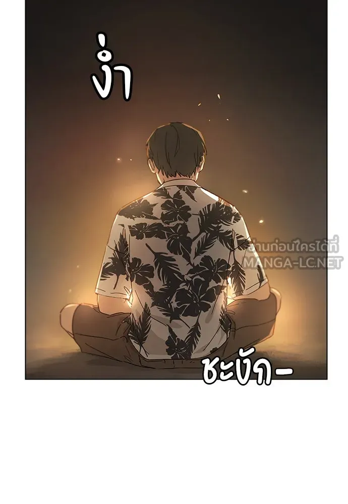 ตั้งแคมป์ฮีลใจในต่างโลก ตอนที่ 1 รูปที่ 183