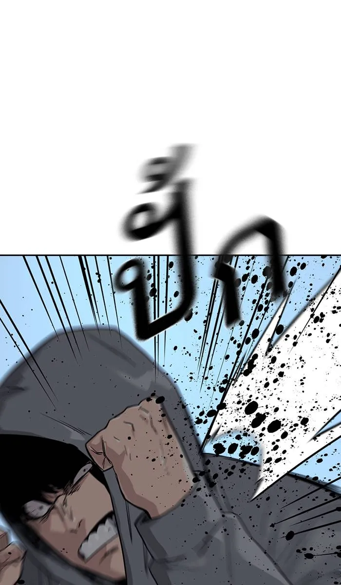 To not die ตอนที่ 19 รูปที่ 40