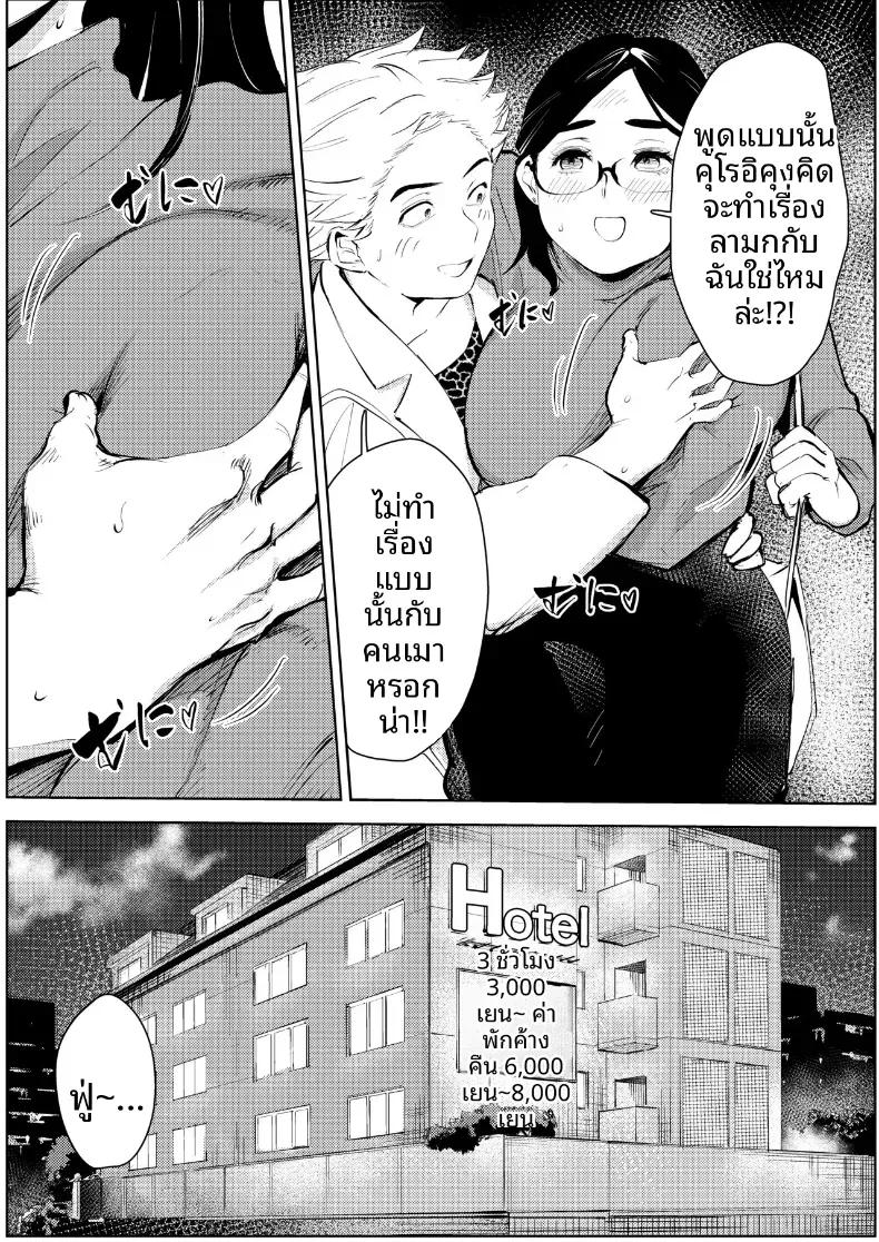 Doujin-Lc- อ่าน โดจิน มังฮวา เกาหลี ญี่ปุ่น จีน แปลไทย ชีวิตพังทลายเพราะผู้ชายที่นัดบอด [Mokkorihan] ตอนที่ 1 2 3 4 5 6 7 8 9 10 11 12 13 14 ฟรี ไม่มีโฆษณา อ่าน โดจิน Manhwa เกาหลี ญี่ปุ่น จีน เรามีครบ คัดมาให้เน้นๆ โดจิน 18+ รับประกันความฟินโดย  Doujin Lc