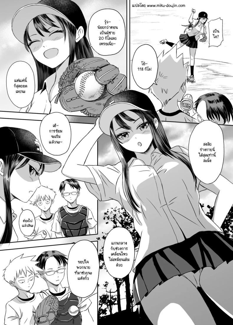 Doujin-Lc- อ่าน โดจิน มังฮวา เกาหลี ญี่ปุ่น จีน แปลไทย เรื่องราวของเหล่าชายที่กลายเป็นหญิงก่อนวันไปทัศนศึกษา [Meganeko] Shuugakuryokou Mae ni Joshikousei ni Natta Hanashi ตอนที่ 1 2 3 4 5 6 7 8 9 10 11 12 13 14 ฟรี ไม่มีโฆษณา อ่าน โดจิน Manhwa เกาหลี ญี่ปุ่น จีน เรามีครบ คัดมาให้เน้นๆ โดจิน 18+ รับประกันความฟินโดย  Doujin Lc