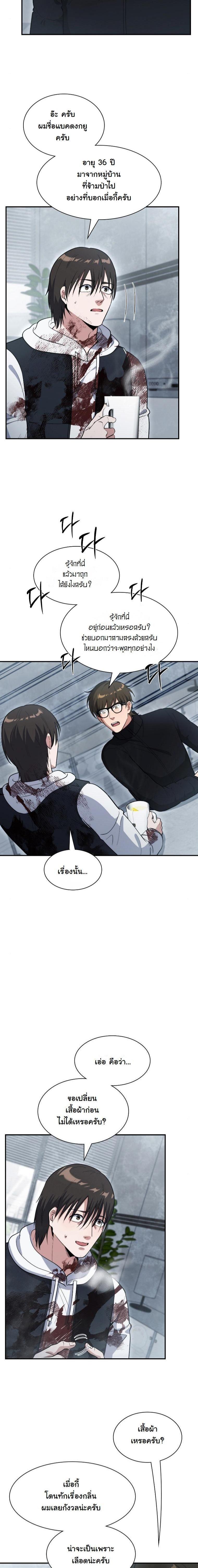 Manga-lc-com อ่านมังงะ อ่านการ์ตูน ออนไลน์ ฟรี Office Worker in the Ice Age Apocalypse ตอนที่ 1 2 3 4 5 6 7 8 9 10 11 12 13 14 ฟรี ไม่มีโฆษณา Manga-lc - อ่าน มังงะ อ่าน การ์ตูน ออนไลน์ อ่านมังงะ ฟรี