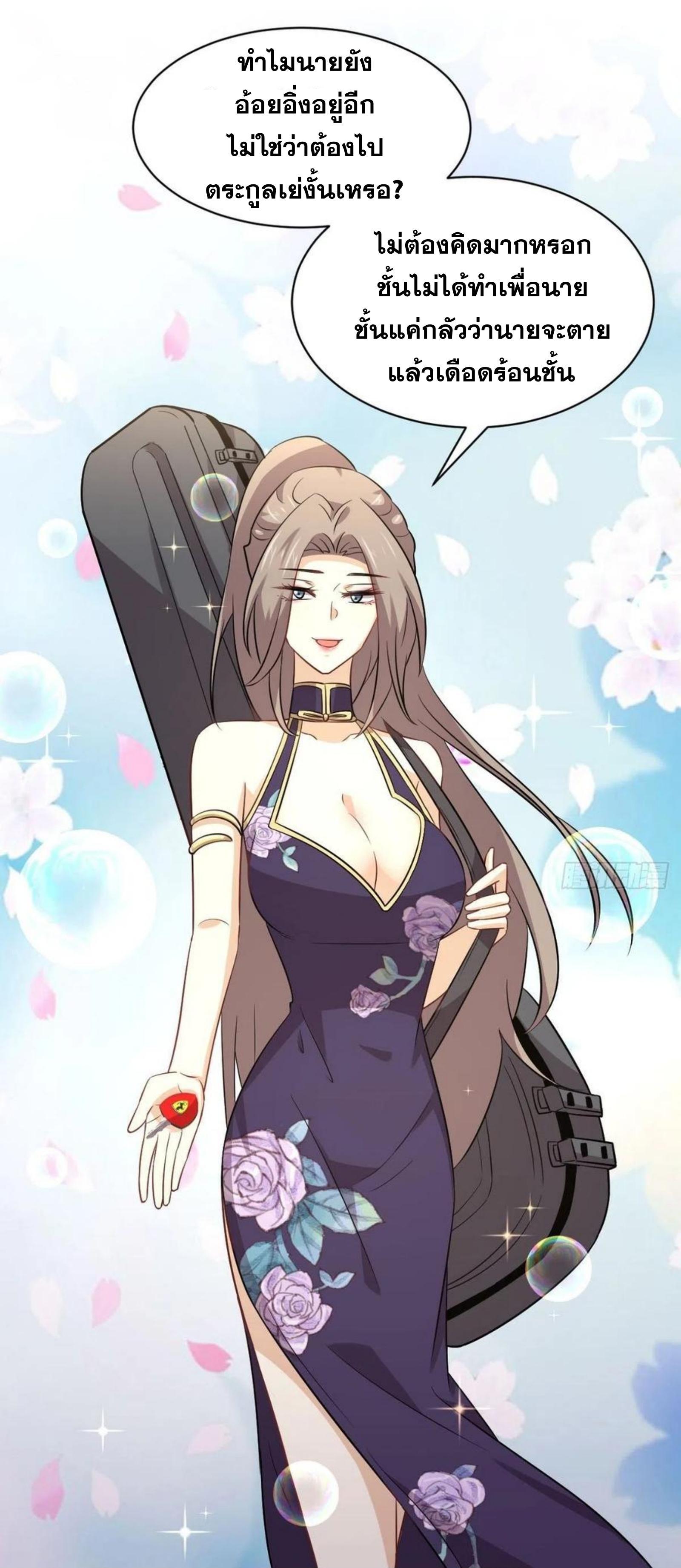 Manga-lc-com อ่านมังงะ อ่านการ์ตูน ออนไลน์ ฟรี Immortal Swordsman in the Reverse World ตอนที่ 1 2 3 4 5 6 7 8 9 10 11 12 13 14 ฟรี ไม่มีโฆษณา Manga-lc - อ่าน มังงะ อ่าน การ์ตูน ออนไลน์ อ่านมังงะ ฟรี