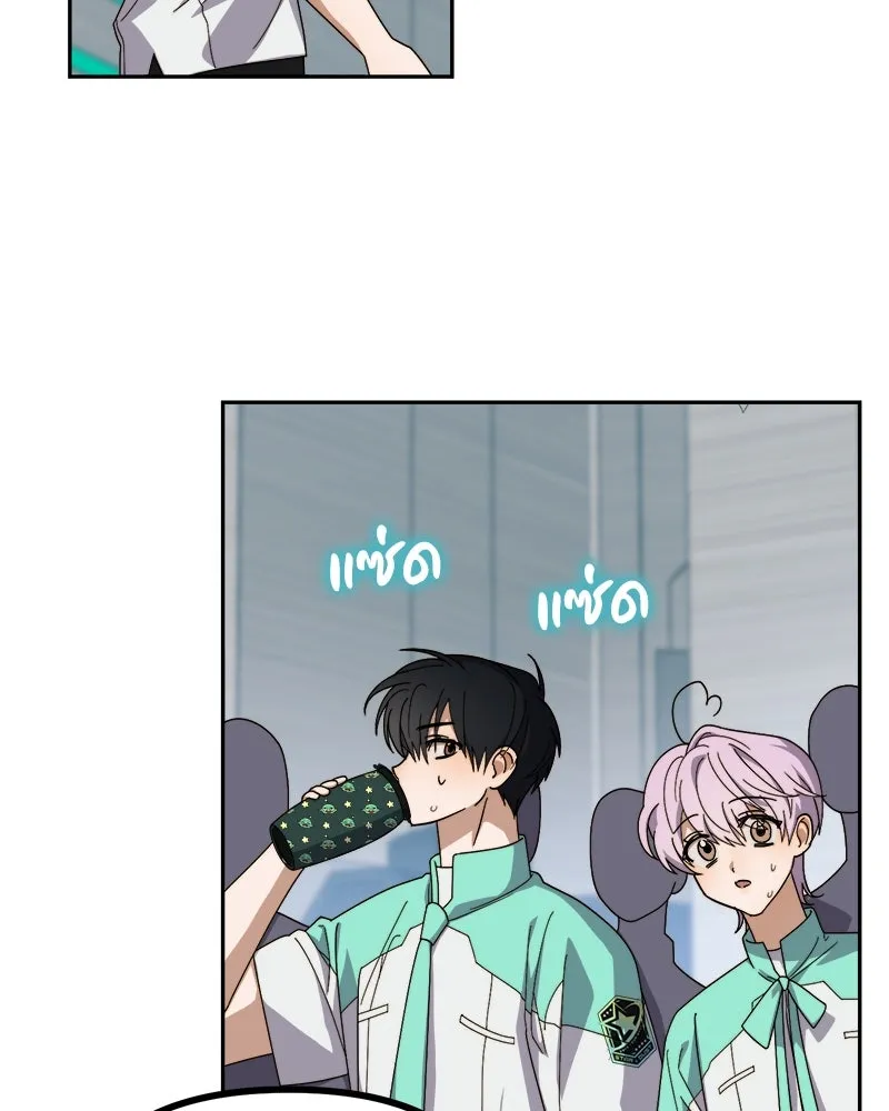 ย้อนเวลามาเป็นมักเน่ ตอนที่ 12 รูปที่ 130