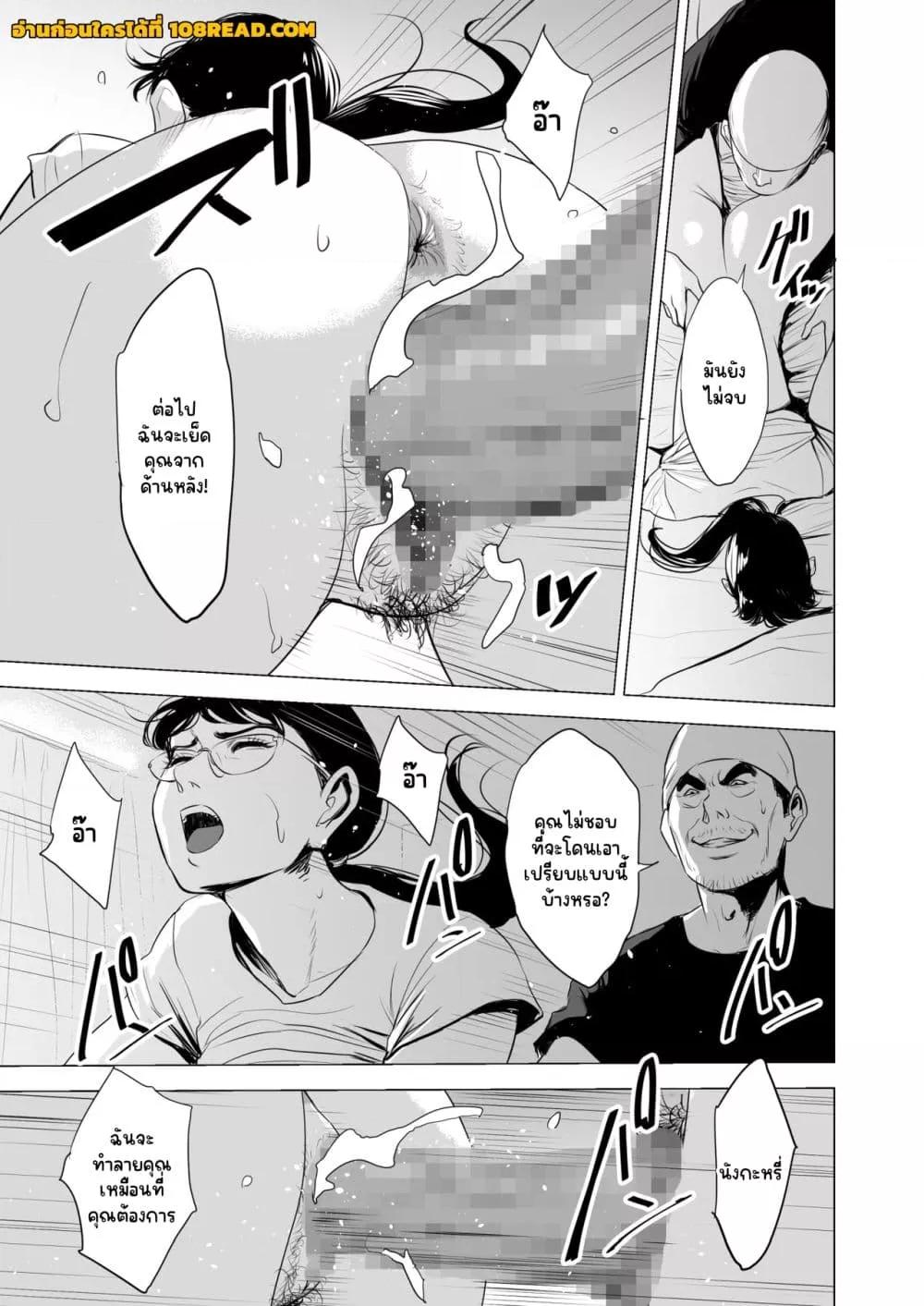 Doujin-Lc- อ่าน โดจิน มังฮวา เกาหลี ญี่ปุ่น จีน แปลไทย [Tamagou]Michitarita Seikatsu – แม่บ้านเสียท่าจนติดใจ ตอนที่ 1 2 3 4 5 6 7 8 9 10 11 12 13 14 ฟรี ไม่มีโฆษณา อ่าน โดจิน Manhwa เกาหลี ญี่ปุ่น จีน เรามีครบ คัดมาให้เน้นๆ โดจิน 18+ รับประกันความฟินโดย  Doujin Lc