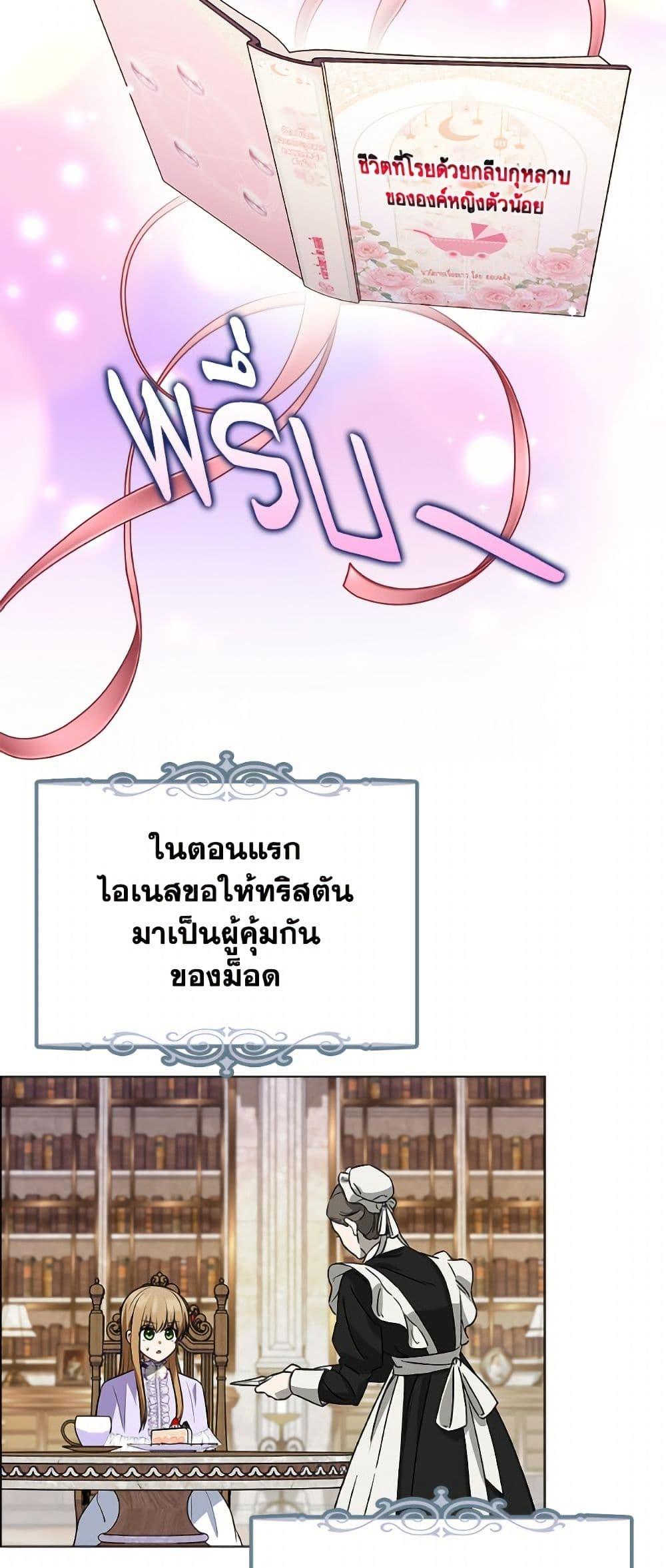 Manga-lc-com อ่านมังงะ อ่านการ์ตูน ออนไลน์ ฟรี The Gangster Baby of the Duke’s Family ตอนที่ 1 2 3 4 5 6 7 8 9 10 11 12 13 14 ฟรี ไม่มีโฆษณา Manga-lc - อ่าน มังงะ อ่าน การ์ตูน ออนไลน์ อ่านมังงะ ฟรี
