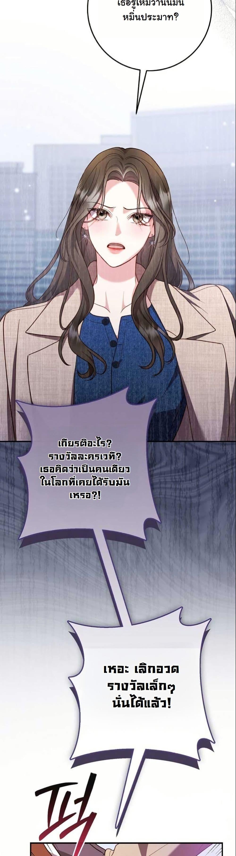 Manga-lc-com อ่านมังงะ อ่านการ์ตูน ออนไลน์ ฟรี Casting Cinderella ตอนที่ 1 2 3 4 5 6 7 8 9 10 11 12 13 14 ฟรี ไม่มีโฆษณา Manga-lc - อ่าน มังงะ อ่าน การ์ตูน ออนไลน์ อ่านมังงะ ฟรี