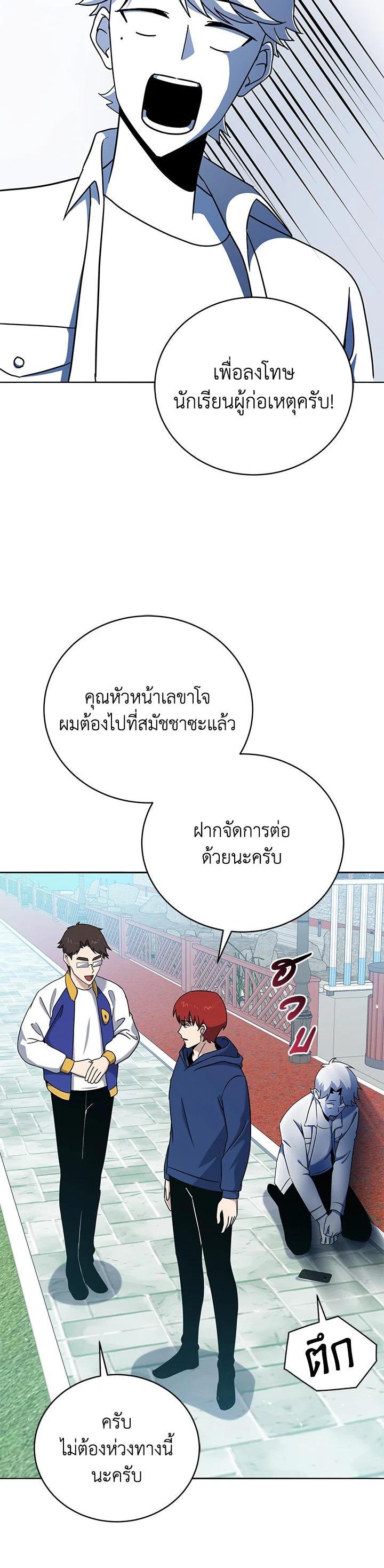 Manga-lc-com อ่านมังงะ อ่านการ์ตูน ออนไลน์ ฟรี The Descent of the Demonic Master ตอนที่ 1 2 3 4 5 6 7 8 9 10 11 12 13 14 ฟรี ไม่มีโฆษณา Manga-lc - อ่าน มังงะ อ่าน การ์ตูน ออนไลน์ อ่านมังงะ ฟรี