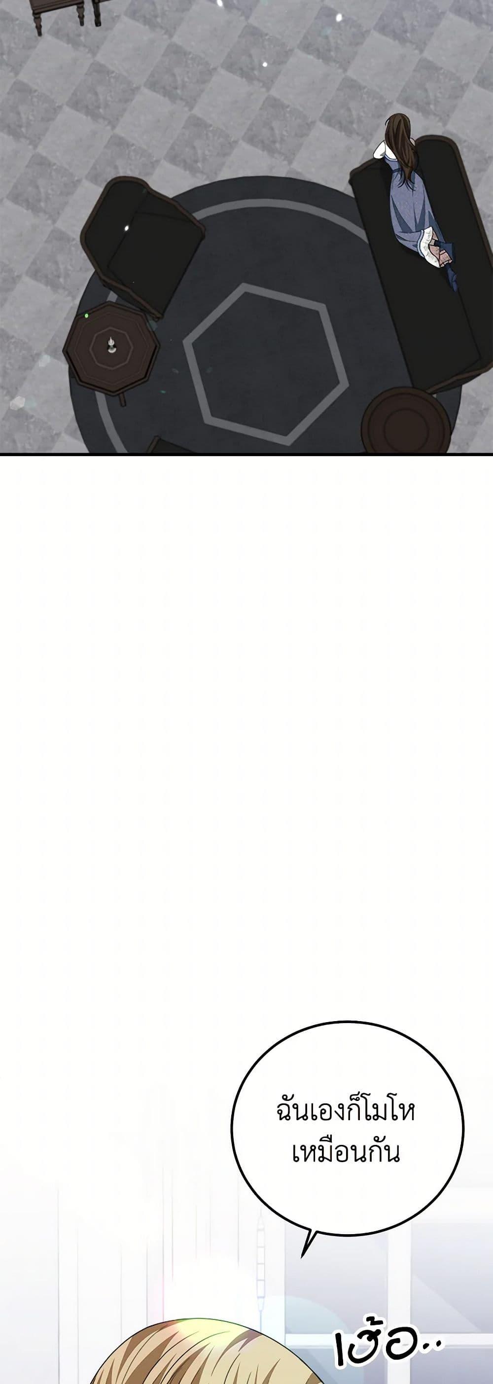 Manga-lc-com อ่านมังงะ อ่านการ์ตูน ออนไลน์ ฟรี Four Dangerous Brothers to My Rescue ตอนที่ 1 2 3 4 5 6 7 8 9 10 11 12 13 14 ฟรี ไม่มีโฆษณา Manga-lc - อ่าน มังงะ อ่าน การ์ตูน ออนไลน์ อ่านมังงะ ฟรี