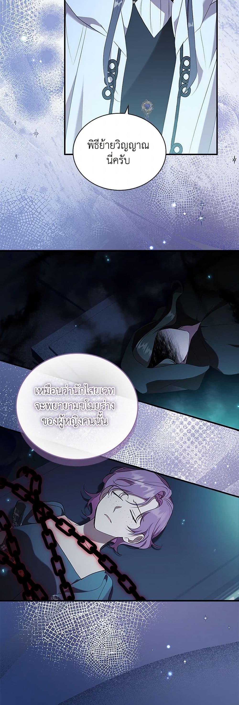 Manga-lc-com อ่านมังงะ อ่านการ์ตูน ออนไลน์ ฟรี The Beloved Little Princess ตอนที่ 1 2 3 4 5 6 7 8 9 10 11 12 13 14 ฟรี ไม่มีโฆษณา Manga-lc - อ่าน มังงะ อ่าน การ์ตูน ออนไลน์ อ่านมังงะ ฟรี