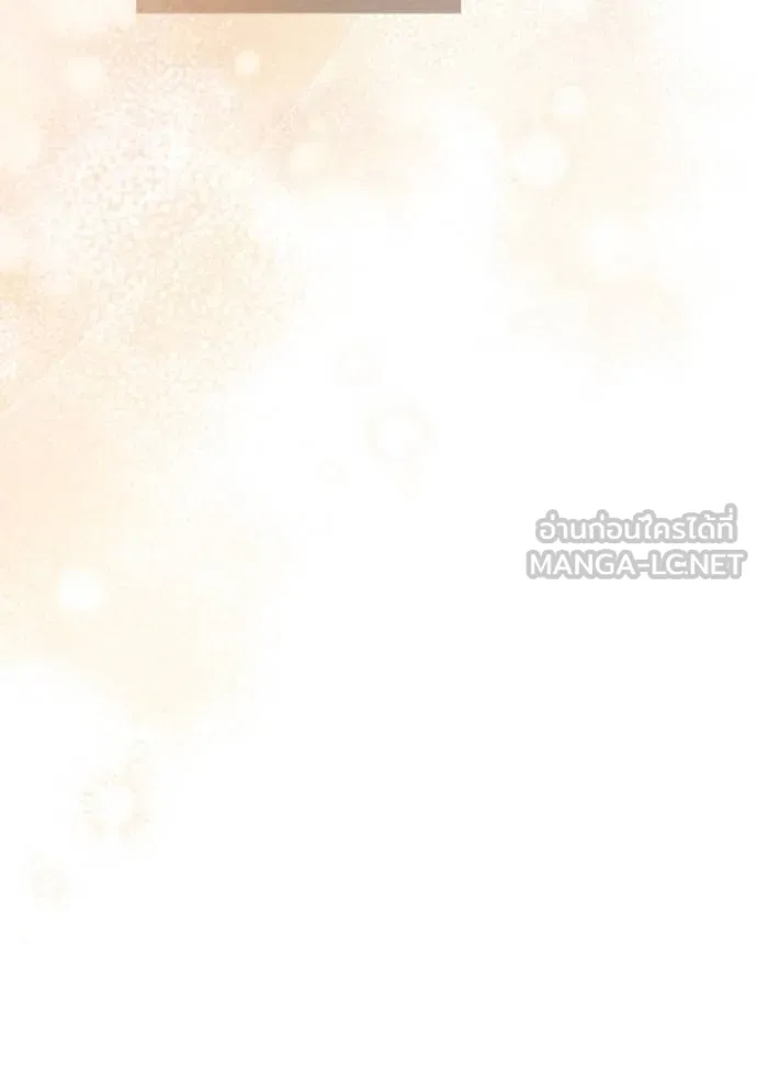 ยามหมาป่าทมิฬ ตอนที่ 42 รูปที่ 97