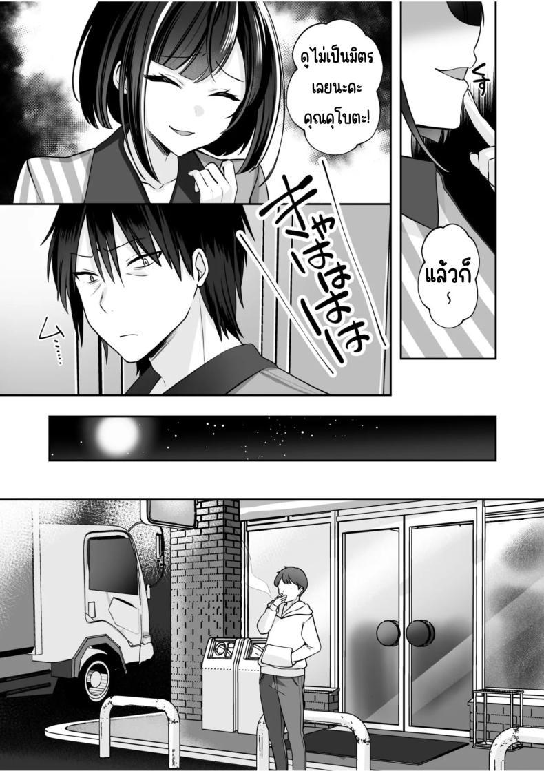 Doujin-Lc- อ่าน โดจิน มังฮวา เกาหลี ญี่ปุ่น จีน แปลไทย จับไม่ได้ก็ไม่เป็นไร [Yunamaro] Bare nakya Ii to Omotteta ~Daikirai na InCha Neet to Itsudemo Dokodemo Hentai SEX ตอนที่ 1 2 3 4 5 6 7 8 9 10 11 12 13 14 ฟรี ไม่มีโฆษณา อ่าน โดจิน Manhwa เกาหลี ญี่ปุ่น จีน เรามีครบ คัดมาให้เน้นๆ โดจิน 18+ รับประกันความฟินโดย  Doujin Lc