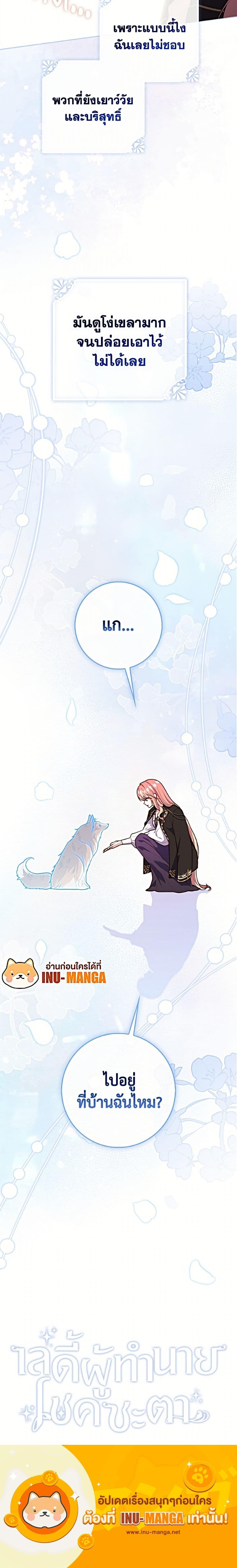Manga-lc-com อ่านมังงะ อ่านการ์ตูน ออนไลน์ ฟรี A Princess Who Reads Fortune ตอนที่ 1 2 3 4 5 6 7 8 9 10 11 12 13 14 ฟรี ไม่มีโฆษณา Manga-lc - อ่าน มังงะ อ่าน การ์ตูน ออนไลน์ อ่านมังงะ ฟรี