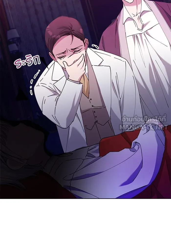 ชีวิตใหม่ในตระกูลมือสังหาร ตอนที่ 24 รูปที่ 87