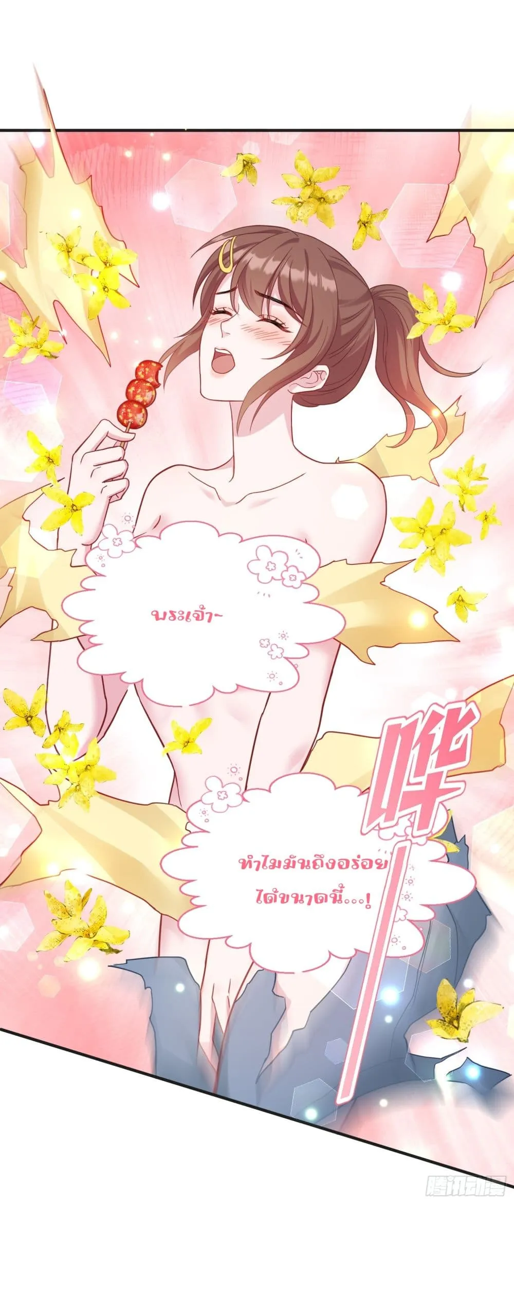 Manga-lc-com อ่านมังงะ อ่านการ์ตูน ออนไลน์ ฟรี Became a Billionaire After Dog Licking Improperly ตอนที่ 1 2 3 4 5 6 7 8 9 10 11 12 13 14 ฟรี ไม่มีโฆษณา Manga-lc - อ่าน มังงะ อ่าน การ์ตูน ออนไลน์ อ่านมังงะ ฟรี