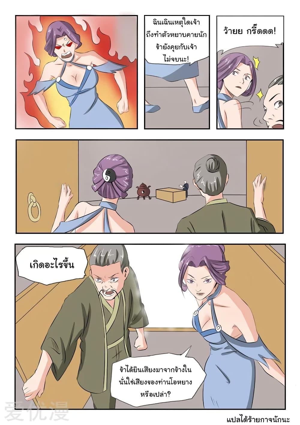 Manga-lc-com อ่านมังงะ อ่านการ์ตูน ออนไลน์ ฟรี Martial Master ตอนที่ 1 2 3 4 5 6 7 8 9 10 11 12 13 14 ฟรี ไม่มีโฆษณา Manga-lc - อ่าน มังงะ อ่าน การ์ตูน ออนไลน์ อ่านมังงะ ฟรี