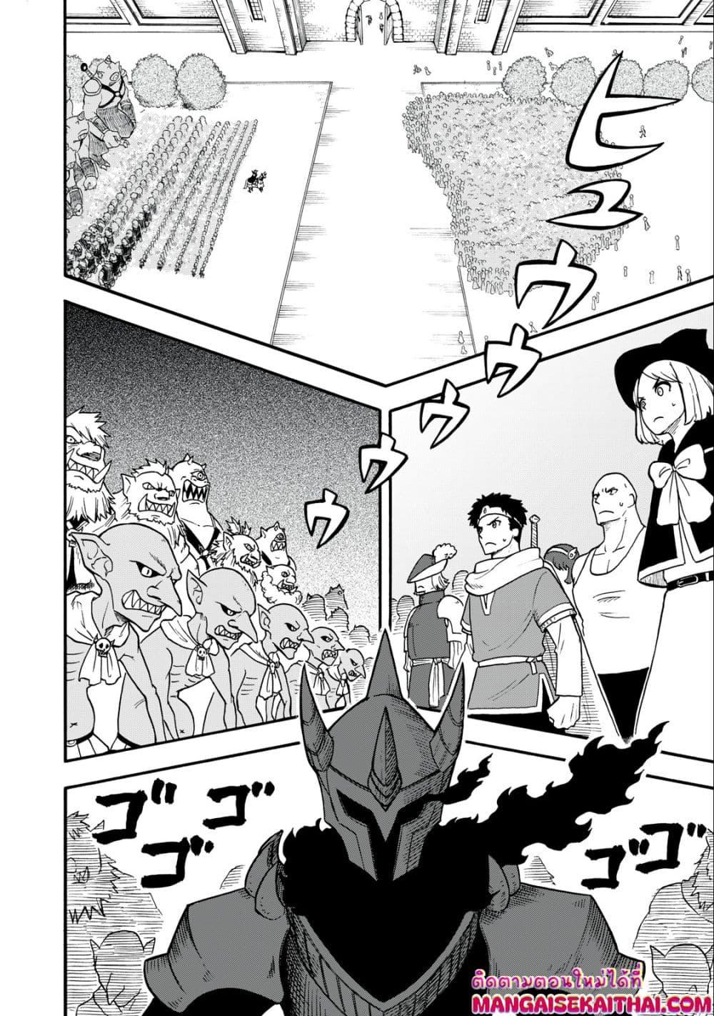 Manga-lc-com อ่านมังงะ อ่านการ์ตูน ออนไลน์ ฟรี Boku igai Zennin Tenseisha ka yo! ตอนที่ 1 2 3 4 5 6 7 8 9 10 11 12 13 14 ฟรี ไม่มีโฆษณา Manga-lc - อ่าน มังงะ อ่าน การ์ตูน ออนไลน์ อ่านมังงะ ฟรี