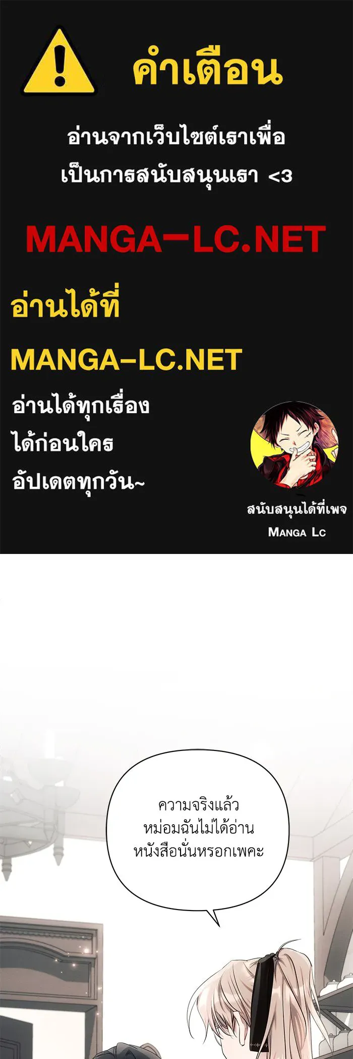 แอชสตาร์ต ตอนที่ 46 รูปที่ 1