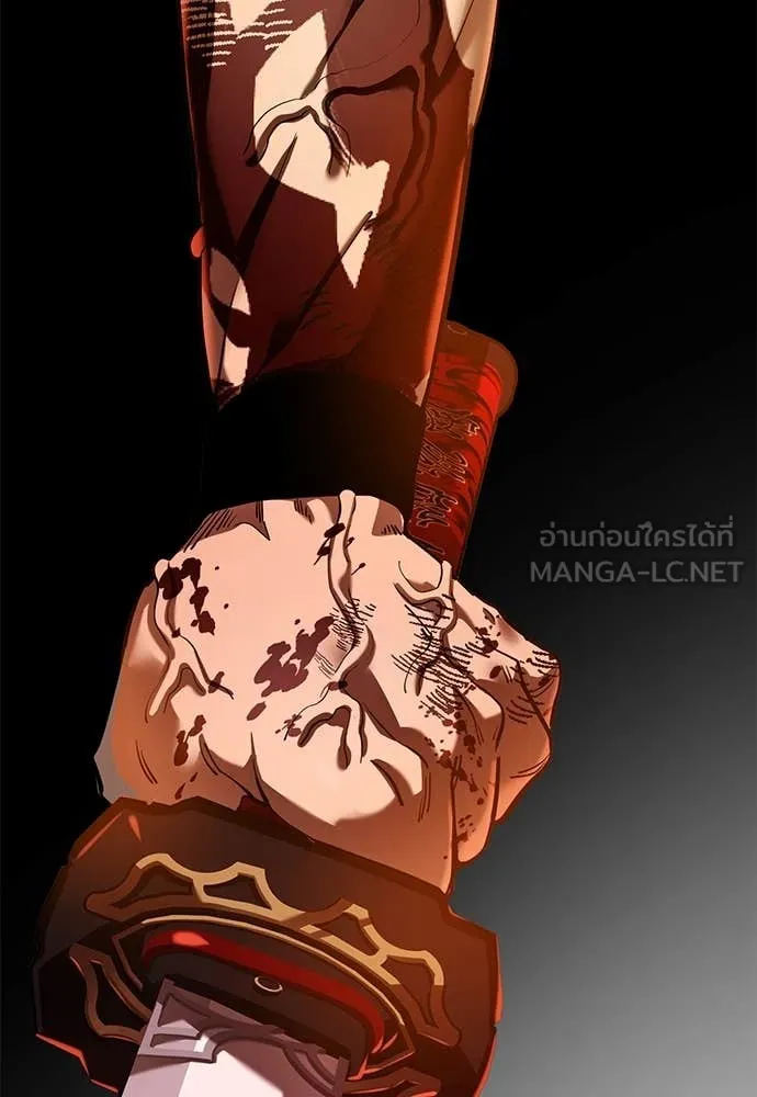 ยมราชลงทัณฑ์ ตอนที่ 97 รูปที่ 40