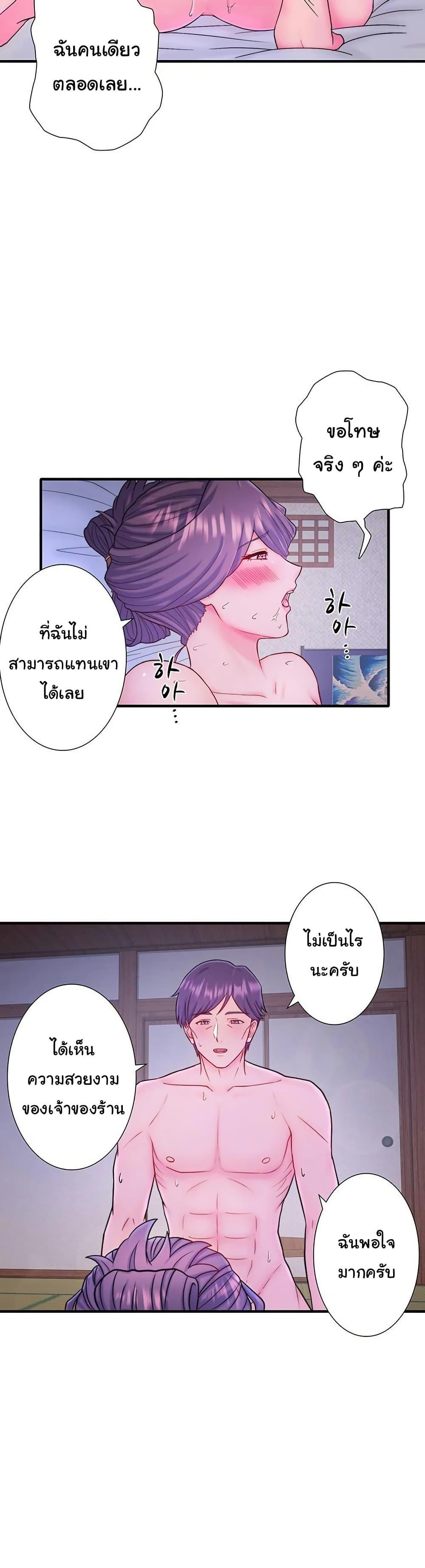 Doujin-Lc- อ่าน โดจิน มังฮวา เกาหลี ญี่ปุ่น จีน แปลไทย Secret Hot Spring ตอนที่ 1 2 3 4 5 6 7 8 9 10 11 12 13 14 ฟรี ไม่มีโฆษณา อ่าน โดจิน Manhwa เกาหลี ญี่ปุ่น จีน เรามีครบ คัดมาให้เน้นๆ โดจิน 18+ รับประกันความฟินโดย  Doujin Lc