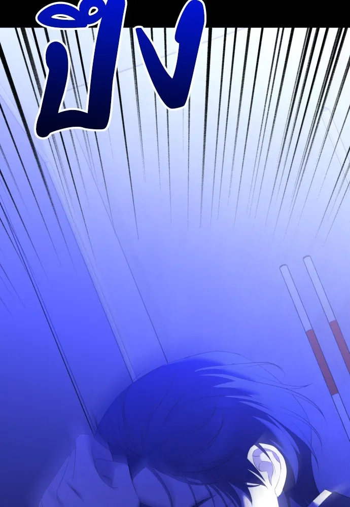 วิธีหนีตายจากนิยายโรคจิต ตอนที่ 13 รูปที่ 107