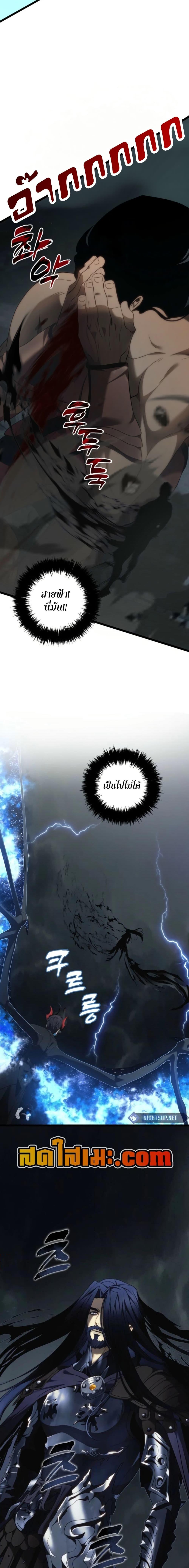 Manga-lc-com อ่านมังงะ อ่านการ์ตูน ออนไลน์ ฟรี Ranker Who Lives A Second Time ตอนที่ 1 2 3 4 5 6 7 8 9 10 11 12 13 14 ฟรี ไม่มีโฆษณา Manga-lc - อ่าน มังงะ อ่าน การ์ตูน ออนไลน์ อ่านมังงะ ฟรี