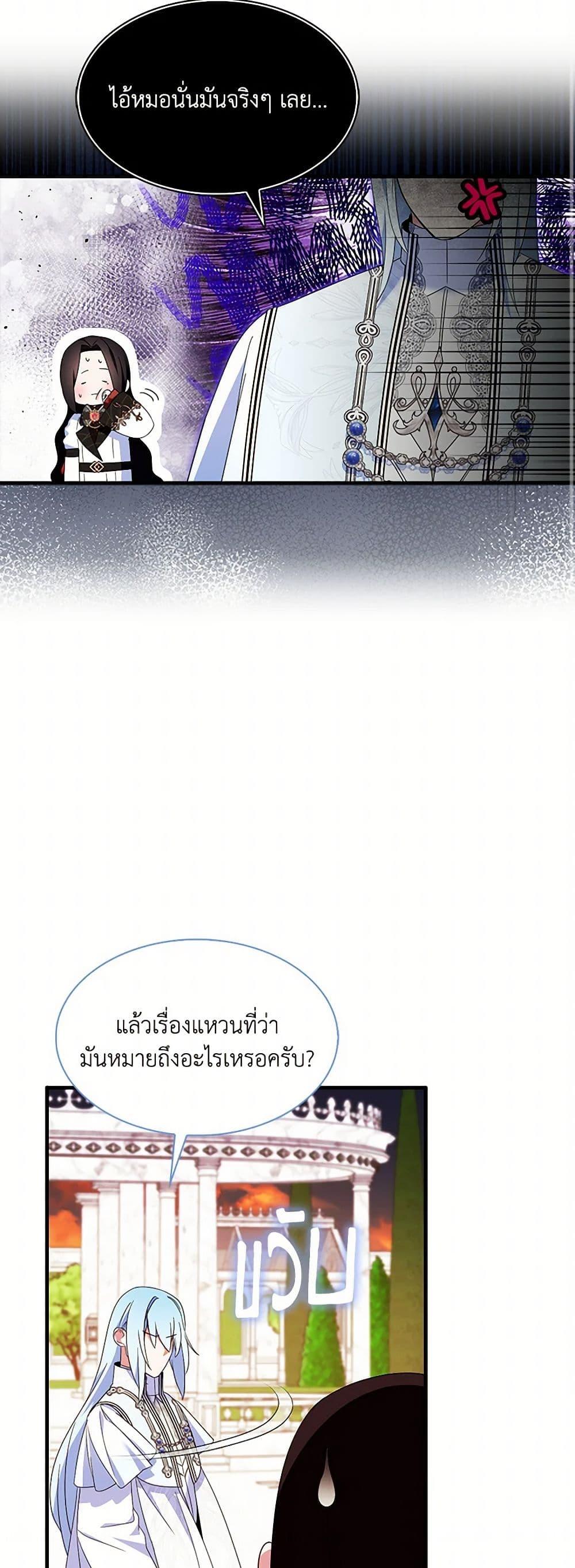 Manga-lc-com อ่านมังงะ อ่านการ์ตูน ออนไลน์ ฟรี I Tried To Be Her Loyal Sword ตอนที่ 1 2 3 4 5 6 7 8 9 10 11 12 13 14 ฟรี ไม่มีโฆษณา Manga-lc - อ่าน มังงะ อ่าน การ์ตูน ออนไลน์ อ่านมังงะ ฟรี