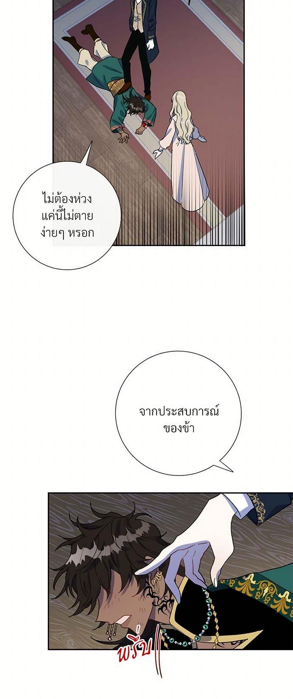 Manga-lc-com อ่านมังงะ อ่านการ์ตูน ออนไลน์ ฟรี Please Don’t Eat Me! ตอนที่ 1 2 3 4 5 6 7 8 9 10 11 12 13 14 ฟรี ไม่มีโฆษณา Manga-lc - อ่าน มังงะ อ่าน การ์ตูน ออนไลน์ อ่านมังงะ ฟรี