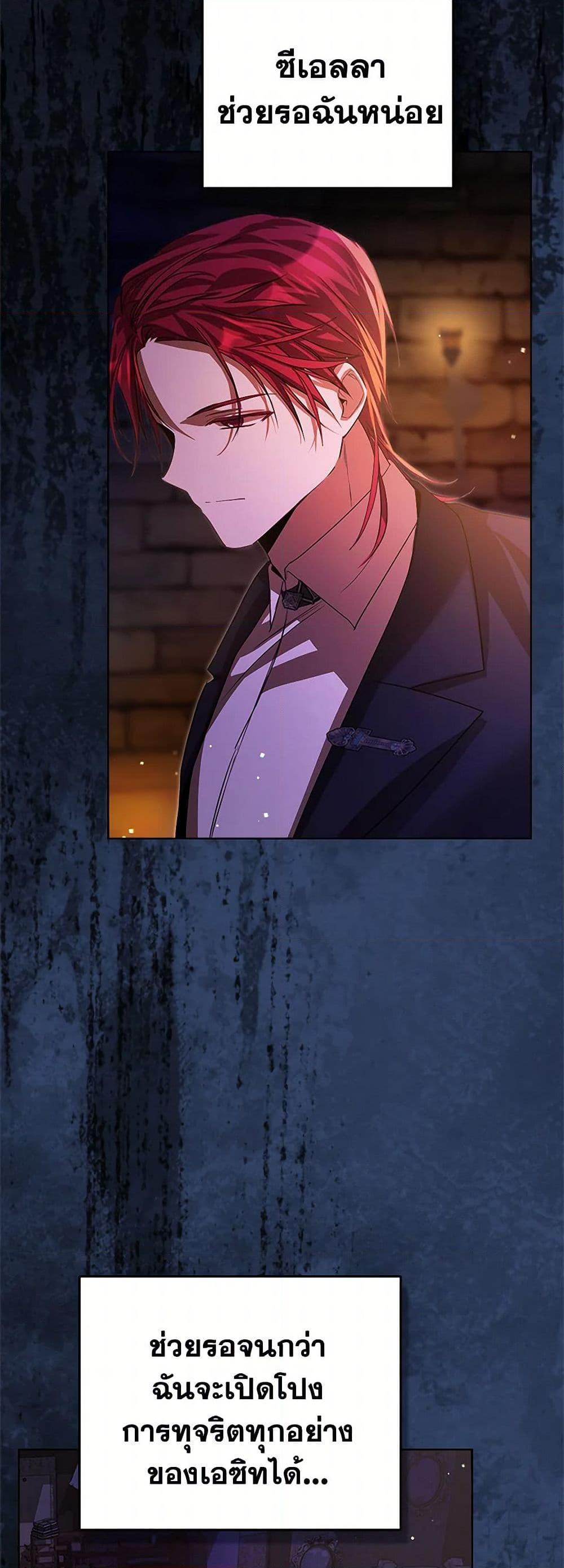 Manga-lc-com อ่านมังงะ อ่านการ์ตูน ออนไลน์ ฟรี The Heroine Had an Affair With My Fiance ตอนที่ 1 2 3 4 5 6 7 8 9 10 11 12 13 14 ฟรี ไม่มีโฆษณา Manga-lc - อ่าน มังงะ อ่าน การ์ตูน ออนไลน์ อ่านมังงะ ฟรี