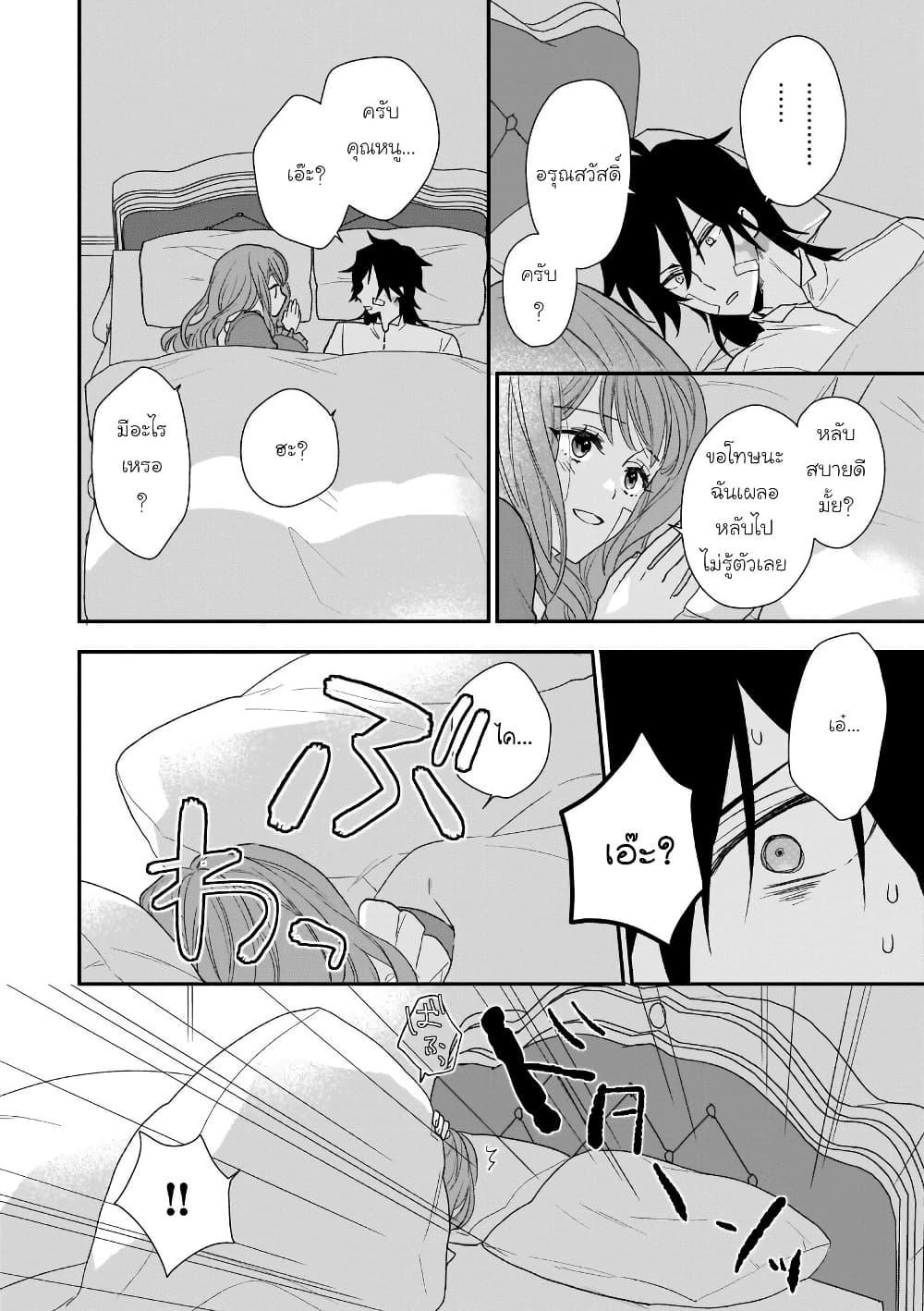 Manga-lc-com อ่านมังงะ อ่านการ์ตูน ออนไลน์ ฟรี Ookami Ryoushu no Ojousama ตอนที่ 1 2 3 4 5 6 7 8 9 10 11 12 13 14 ฟรี ไม่มีโฆษณา Manga-lc - อ่าน มังงะ อ่าน การ์ตูน ออนไลน์ อ่านมังงะ ฟรี