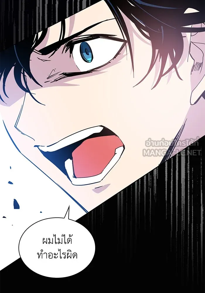 ฟิลเลียโรเซ่กับคำทำนายแห่งมงกุฎหนาม ตอนที่ 51 รูปที่ 75