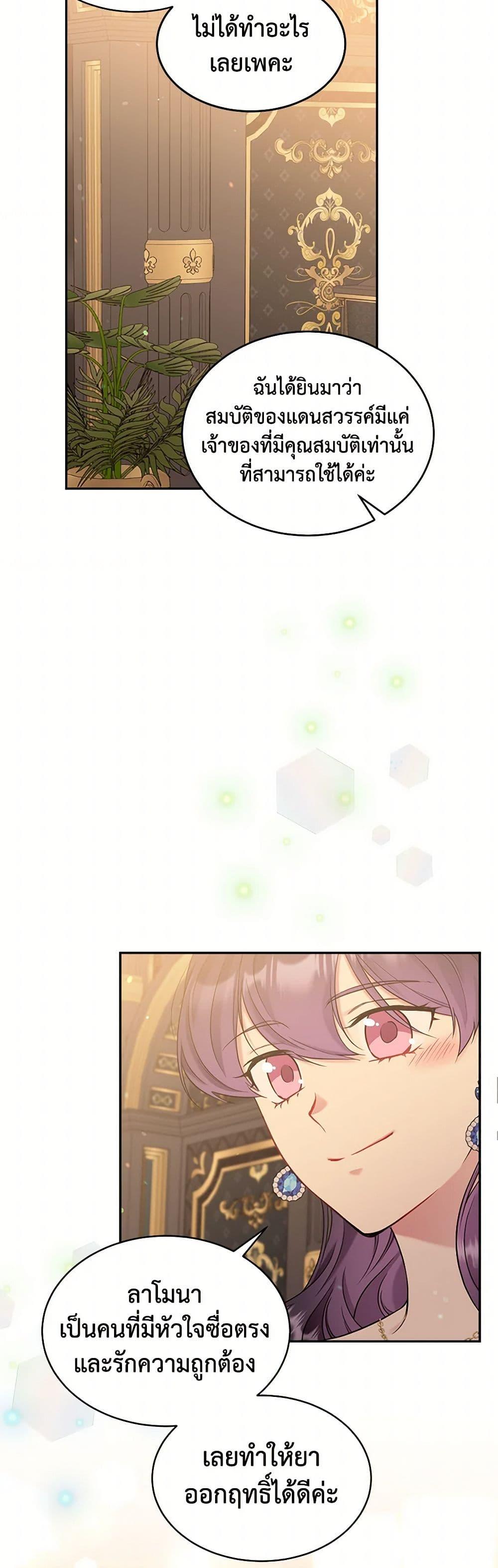 Manga-lc-com อ่านมังงะ อ่านการ์ตูน ออนไลน์ ฟรี My Goal is to Live a Long ตอนที่ 1 2 3 4 5 6 7 8 9 10 11 12 13 14 ฟรี ไม่มีโฆษณา Manga-lc - อ่าน มังงะ อ่าน การ์ตูน ออนไลน์ อ่านมังงะ ฟรี