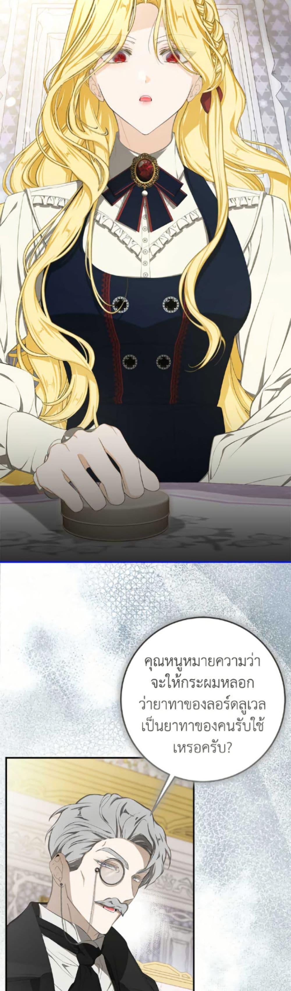 Manga-lc-com อ่านมังงะ อ่านการ์ตูน ออนไลน์ ฟรี I’ve Become the Devil’s Master ตอนที่ 1 2 3 4 5 6 7 8 9 10 11 12 13 14 ฟรี ไม่มีโฆษณา Manga-lc - อ่าน มังงะ อ่าน การ์ตูน ออนไลน์ อ่านมังงะ ฟรี