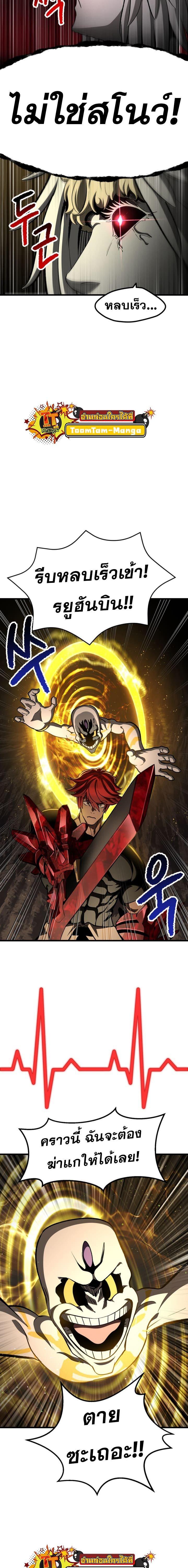 Manga-lc-com อ่านมังงะ อ่านการ์ตูน ออนไลน์ ฟรี Survival Of Blade King ตอนที่ 1 2 3 4 5 6 7 8 9 10 11 12 13 14 ฟรี ไม่มีโฆษณา Manga-lc - อ่าน มังงะ อ่าน การ์ตูน ออนไลน์ อ่านมังงะ ฟรี