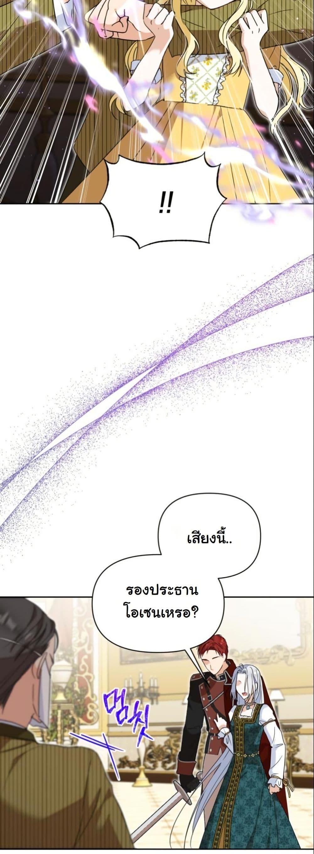 Manga-lc-com อ่านมังงะ อ่านการ์ตูน ออนไลน์ ฟรี The Sister Who Once Hated Me Now Loves Me ตอนที่ 1 2 3 4 5 6 7 8 9 10 11 12 13 14 ฟรี ไม่มีโฆษณา Manga-lc - อ่าน มังงะ อ่าน การ์ตูน ออนไลน์ อ่านมังงะ ฟรี