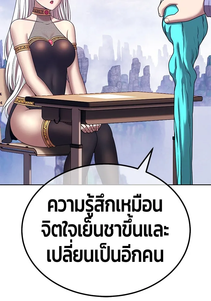 +99 ท่อนไม้พร้อมบวก ตอนที่ 23 ตื่นตัวต่อซาตาน (1) รูปที่ 284