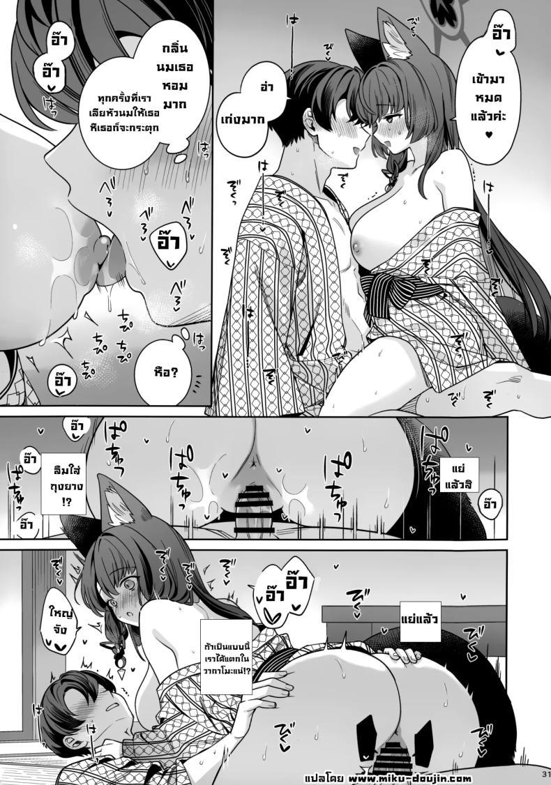 Doujin-Lc- อ่าน โดจิน มังฮวา เกาหลี ญี่ปุ่น จีน แปลไทย ความรักบริสุทธิ์ของจิ้งจอกสาว (C103) [NOMIYAGUMI (Ichinomiya)] Zyunzyou Renzyou Hatsuzyoukitsune Pure♥ Lovestruck♥ Fox in Heat (Blue Archive) ตอนที่ 1 2 3 4 5 6 7 8 9 10 11 12 13 14 ฟรี ไม่มีโฆษณา อ่าน โดจิน Manhwa เกาหลี ญี่ปุ่น จีน เรามีครบ คัดมาให้เน้นๆ โดจิน 18+ รับประกันความฟินโดย  Doujin Lc