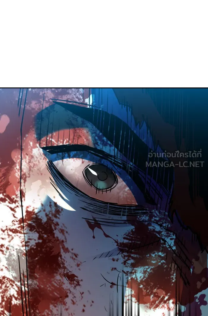 พี่ชายสายบอดี้การ์ด ตอนที่ 80 รูปที่ 111