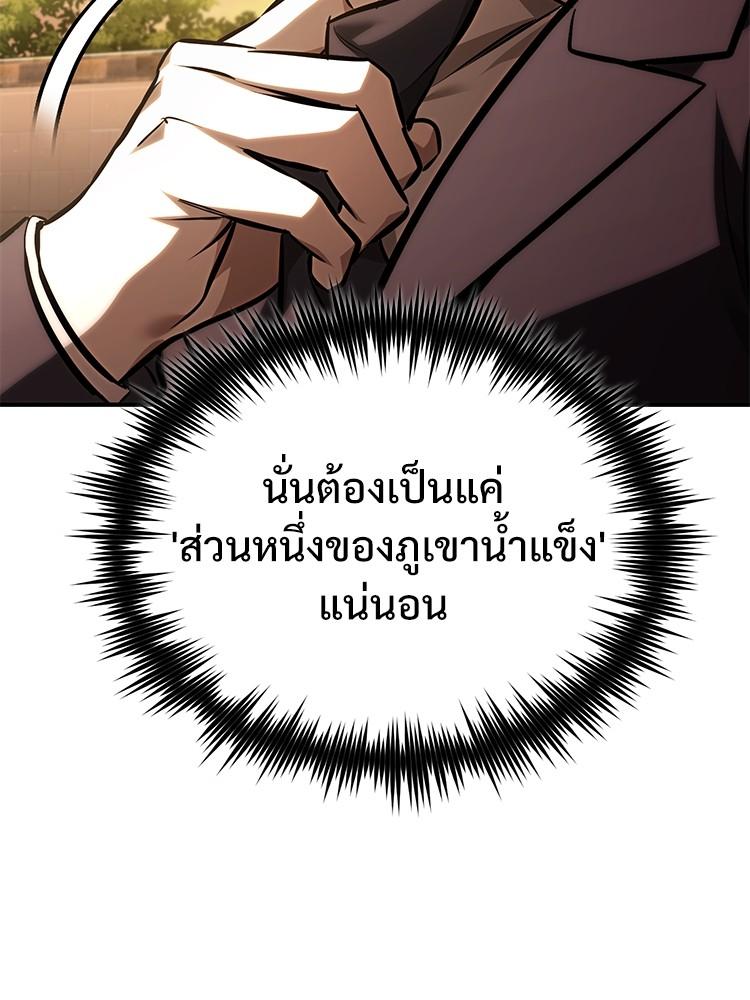 Doujin-Lc- อ่าน โดจิน มังฮวา เกาหลี ญี่ปุ่น จีน แปลไทย Devil Returns To School Days ตอนที่ 1 2 3 4 5 6 7 8 9 10 11 12 13 14 ฟรี ไม่มีโฆษณา อ่าน โดจิน Manhwa เกาหลี ญี่ปุ่น จีน เรามีครบ คัดมาให้เน้นๆ โดจิน 18+ รับประกันความฟินโดย  Doujin Lc